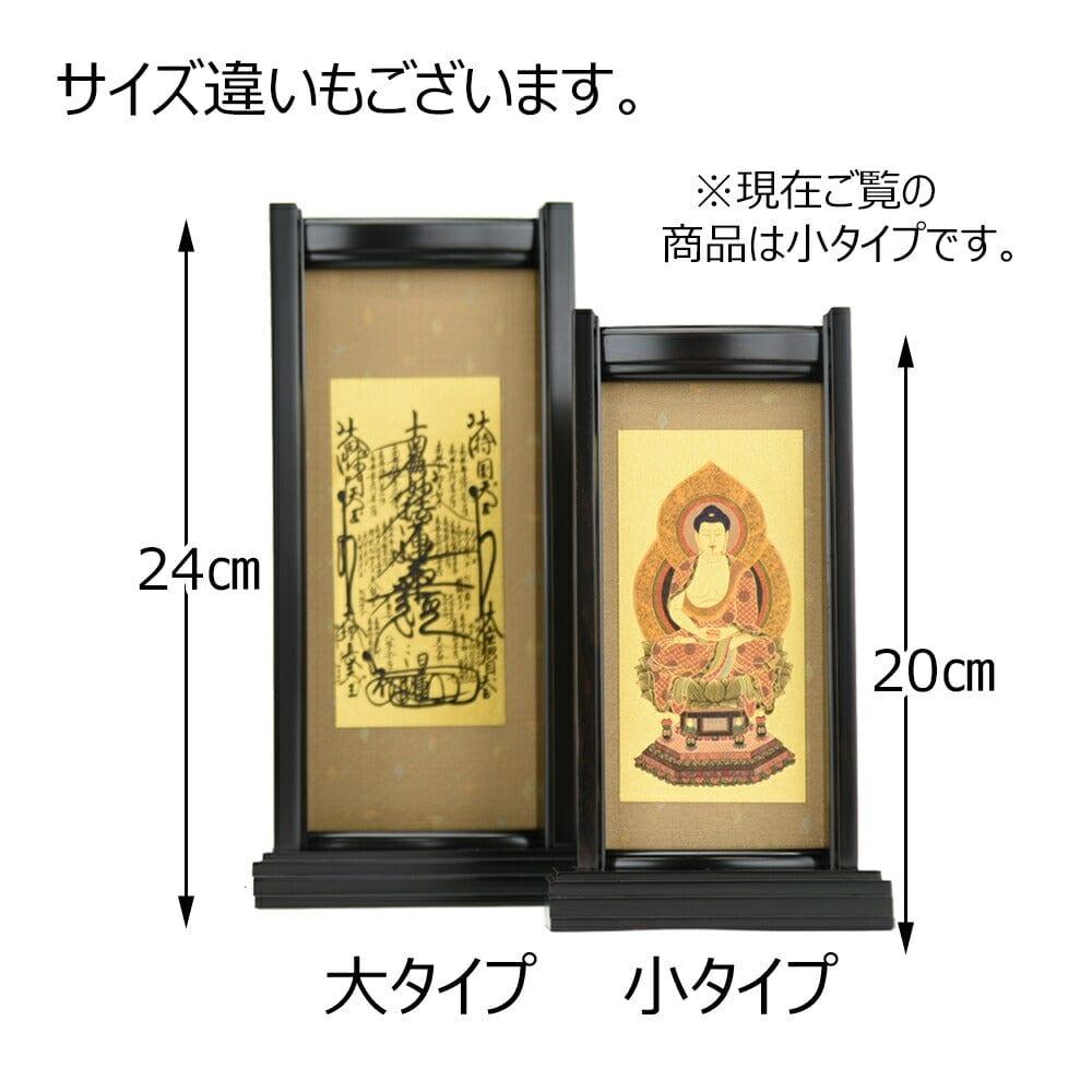 お盆お彼岸大特価　希少　魔除け掛軸★鬼子母神図★高さ：約151cm 掛軸 日蓮 上新金 鬼子母神20代 | お仏壇のはせがわ公式通販