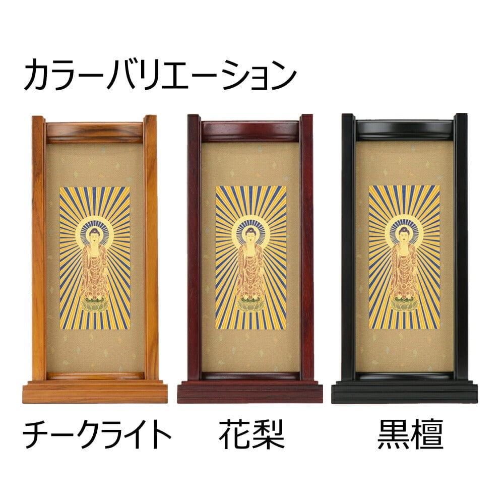 飾り台 花台 松竹梅 透かし掘り 総花梨 大塚家具 飾り台 花台 松竹梅