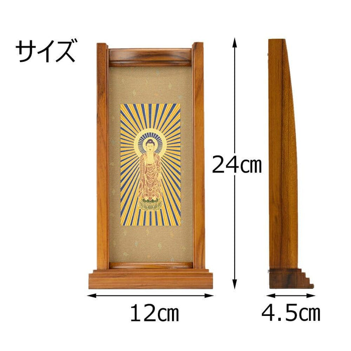 掛軸 スタンドセット 黒檀 西 大 3幅 特徴 4