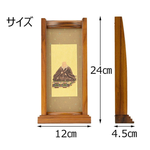 スタンドセット 黒檀 西 大 2幅 特徴4
