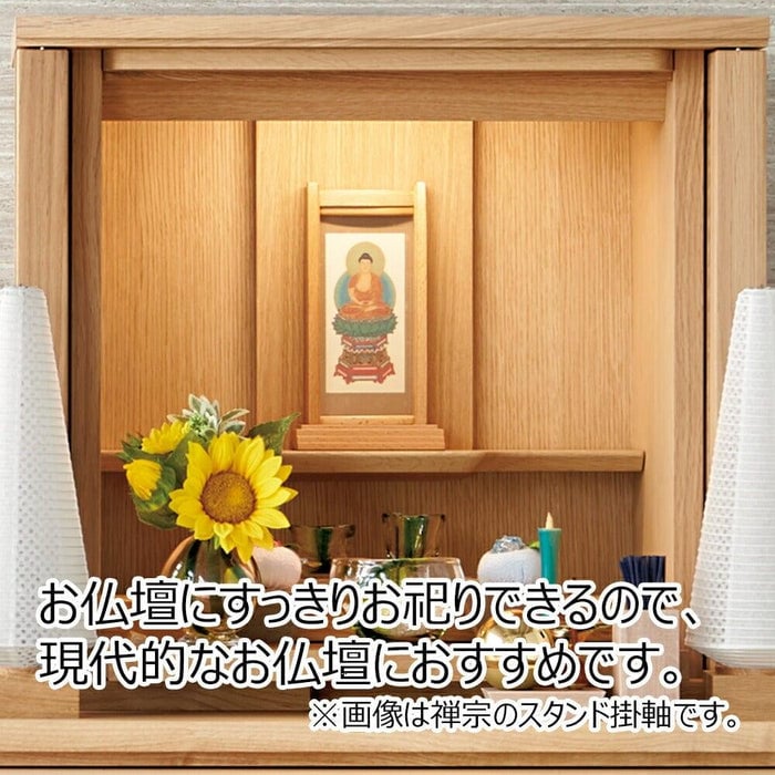 【セット】スタンド紙 東 本尊 大 特徴2