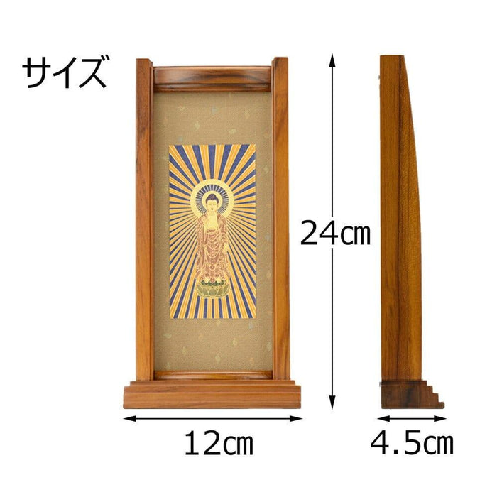 掛軸 スタンドセット 黒檀 東 大 3幅 特徴 4