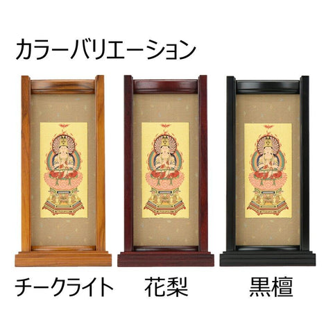 【セット】スタンド紙 大日如来 大 特徴4