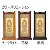 【セット】スタンド紙 大日如来 大 特徴4