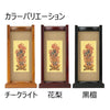 【セット】スタンド紙 不動明王 大 特徴4