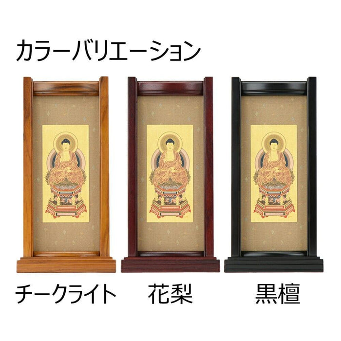 掛軸 スタンドセット 黒檀 天台 大 3幅 特徴 3