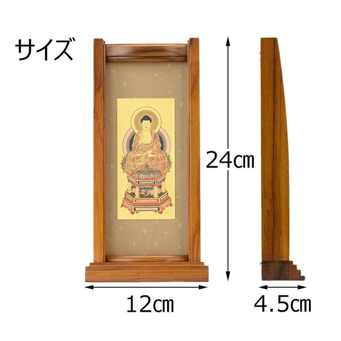 掛軸 スタンドセット 黒檀 天台 大 3幅 特徴 4