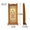 掛軸 スタンドセット 黒檀 天台 大 3幅 特徴 4