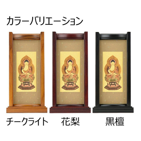 スタンドセット 黒檀 曹洞 大 3幅 特徴3