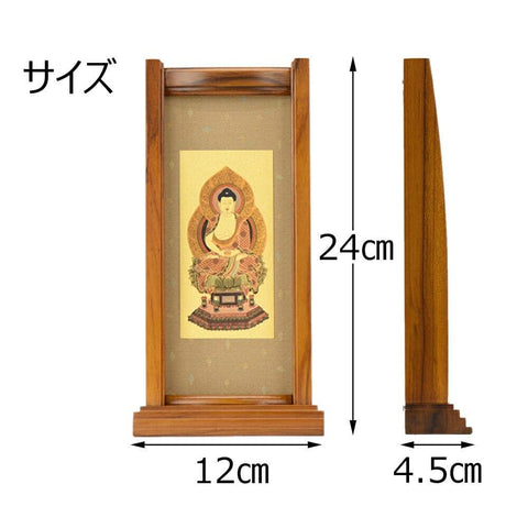 スタンドセット 黒檀 曹洞 大 3幅 特徴4