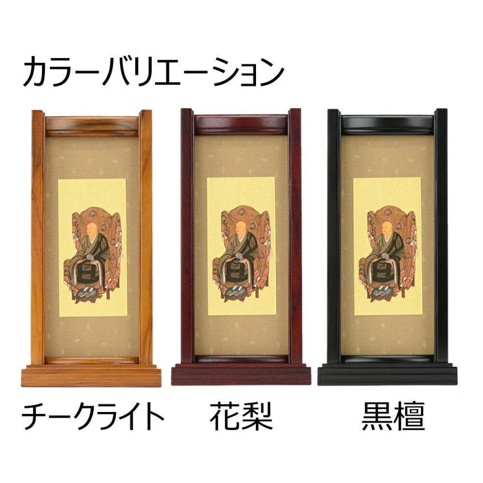 掛軸 スタンドセット 黒檀 曹洞 大 2幅 特徴 3