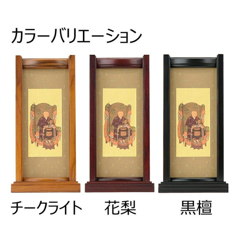 【セット】スタンド紙 常済大師 大 特徴4