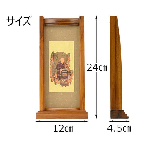 【セット】スタンド紙 常済大師 大 特徴5