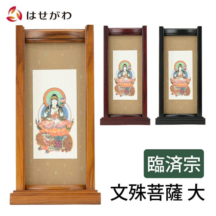 掛軸 スタンドセット 文殊菩薩 大 絹本 特徴 1