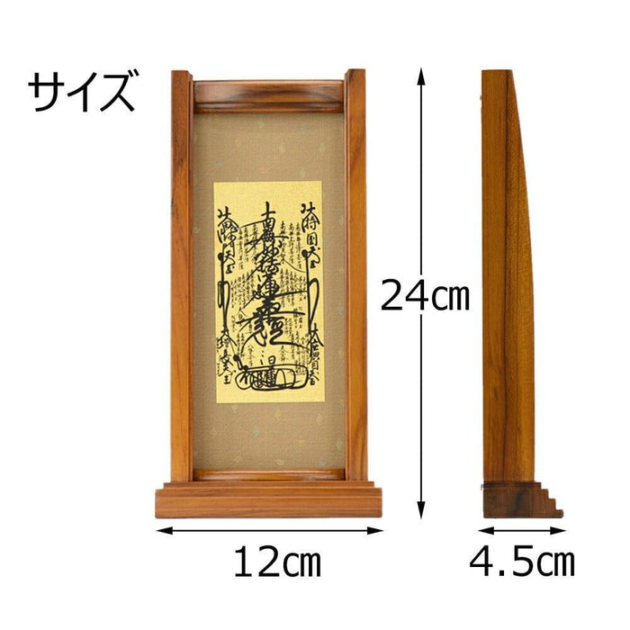 掛軸 スタンドセット 黒檀 日蓮 大 3幅 特徴 4