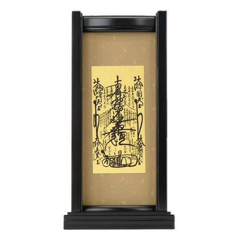 スタンドセット 御曼荼羅 大