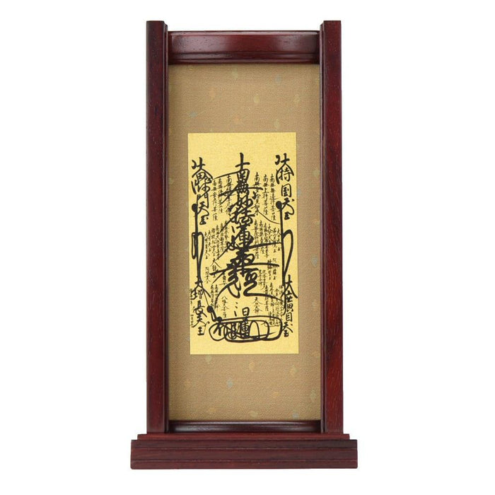 掛軸 スタンドセット 御曼荼羅 大 特徴 9