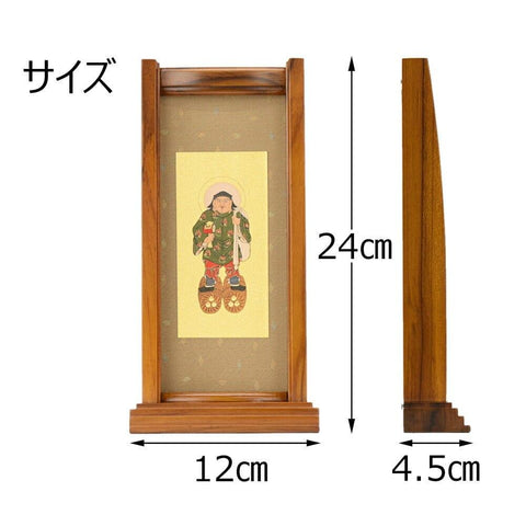 スタンドセット 花梨 日蓮 大 2幅 特徴4