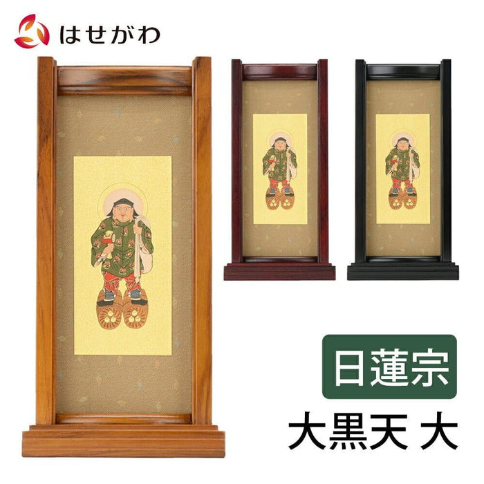 掛軸 スタンドセット 大黒天 大 特徴 1