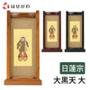 掛軸 スタンドセット 大黒天 大 特徴 1