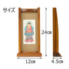 掛軸 スタンドセット 花梨 臨済 大 3幅 特徴 4