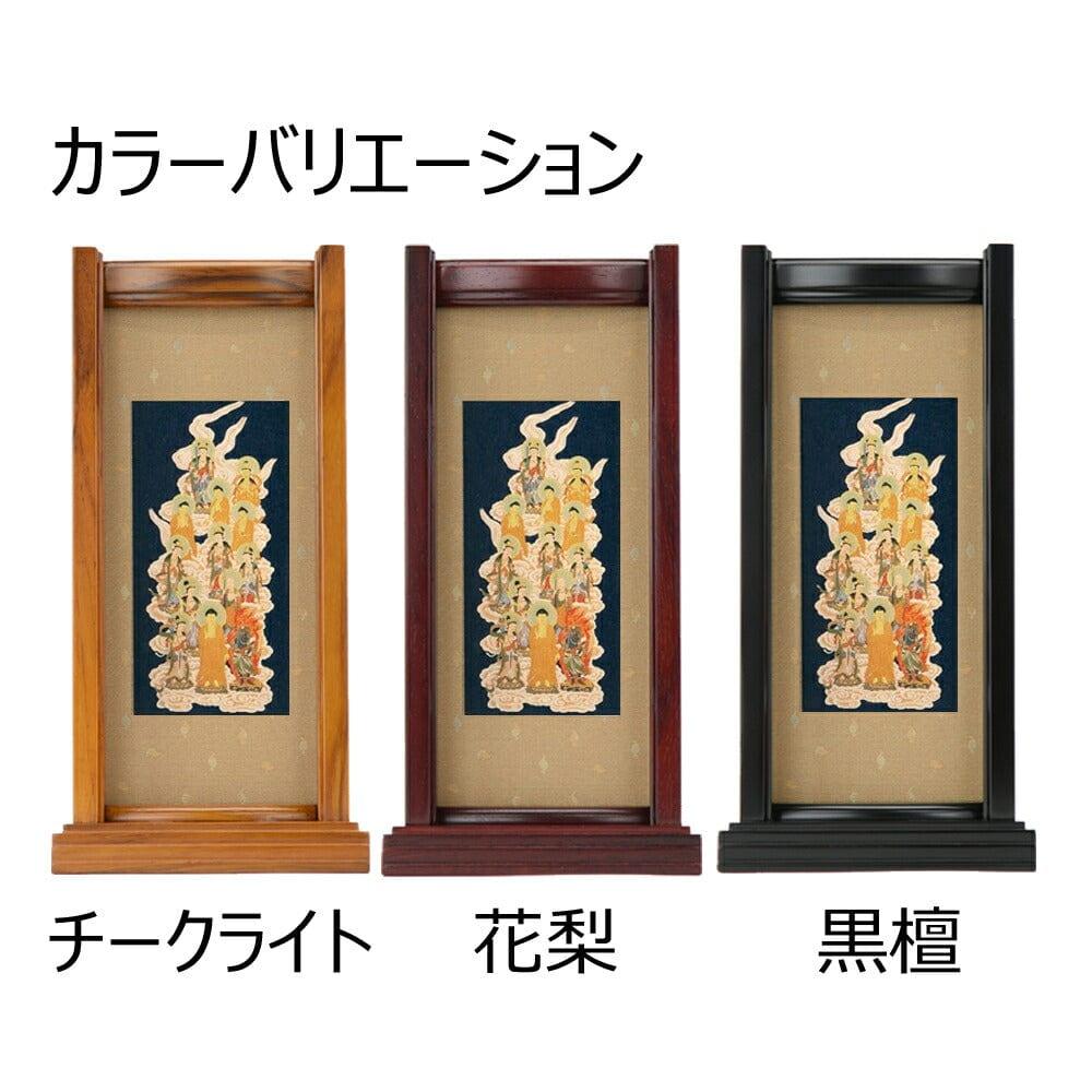菩提山密修寺様 仏具セット 3点 楽天市場】仏具セット 3点セットの通販