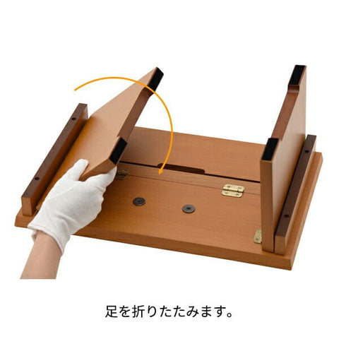 経机 プレイン 折りたたみ式 ライト色 特徴5