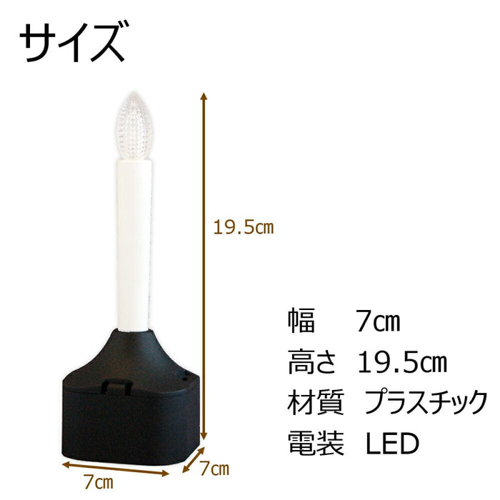 盆提灯 リモコン式 ローソク電池灯 特徴 4
