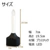 リモコン式 ローソク電池灯 ８０１Ｅ 特徴4