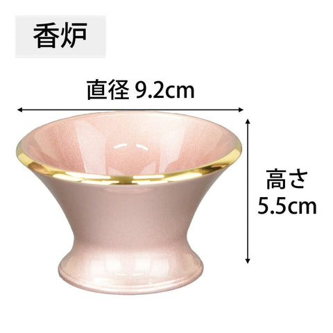 六具足 リュシー ピンク 特徴２
