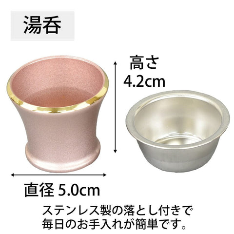 六具足 リュシー ピンク 特徴５