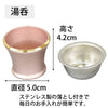 六具足 リュシー ピンク 特徴５