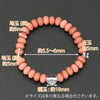 草木染ブレス 桜染桜ミカン玉 水晶仕立