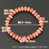 草木染ブレス 桜染桜ミカン玉 バラ輝石