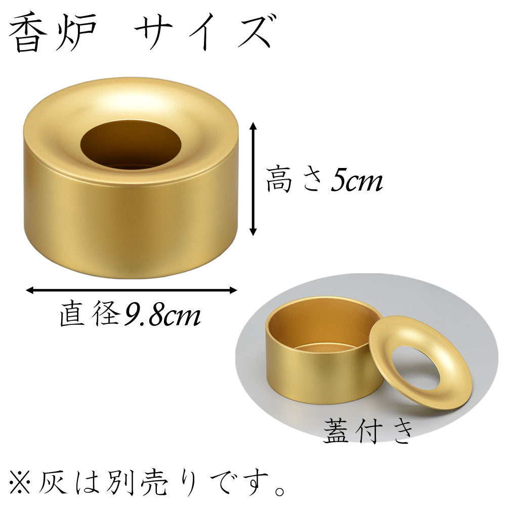 六具足 沙羅 はせがわ×隈研吾 黄金(こがね) | お仏壇のはせがわ
