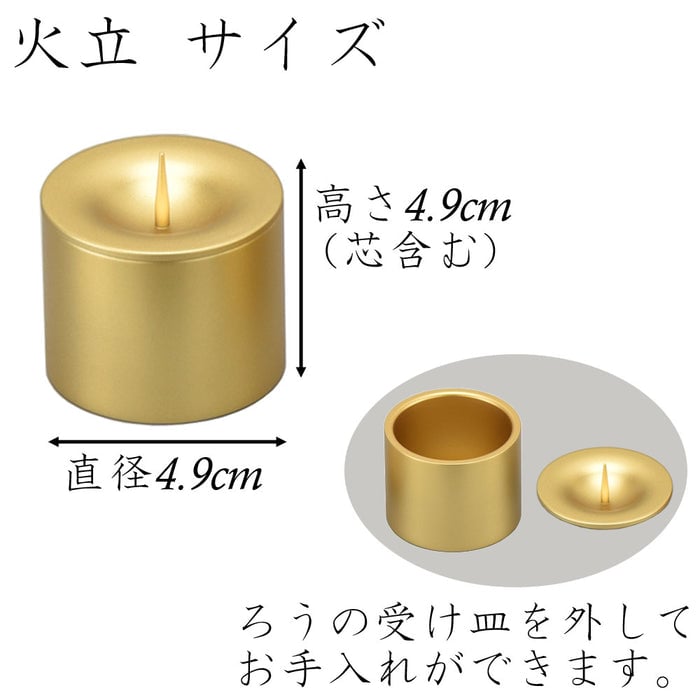 六具足 沙羅 はせがわ×隈研吾 黄金(こがね)