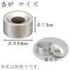 仏具 六具足 沙羅 はせがわ×隈研吾 銀鼠(ぎんねず) 特徴 2