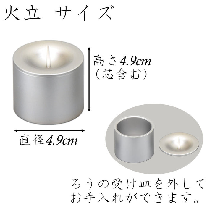 仏具 六具足 沙羅 はせがわ×隈研吾 銀鼠(ぎんねず) 特徴 4