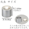 仏具 六具足 沙羅 はせがわ×隈研吾 銀鼠(ぎんねず) 特徴 4
