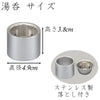 仏具 六具足 沙羅 はせがわ×隈研吾 銀鼠(ぎんねず) 特徴 5