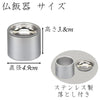 仏具 六具足 沙羅 はせがわ×隈研吾 銀鼠(ぎんねず) 特徴 6