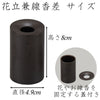 仏具 六具足 沙羅 はせがわ×隈研吾 茶うるし 特徴 3