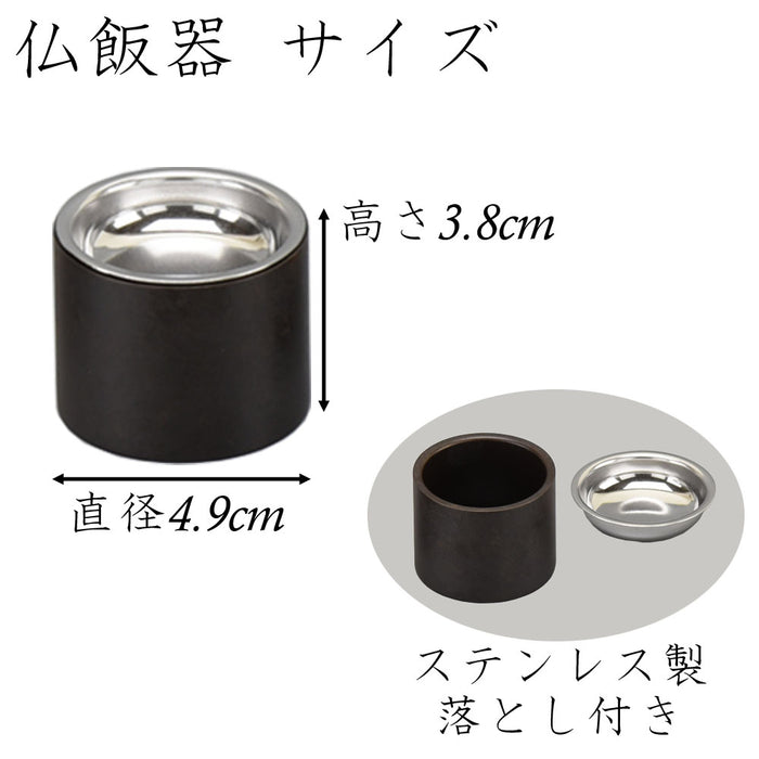仏具 六具足 沙羅 はせがわ×隈研吾 茶うるし 特徴 6