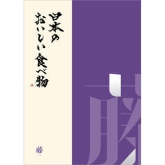 【田ノ実】カタログギフト 藤＜ふじ＞