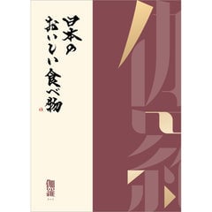 【田ノ実】カタログギフト 伽羅＜きゃら＞