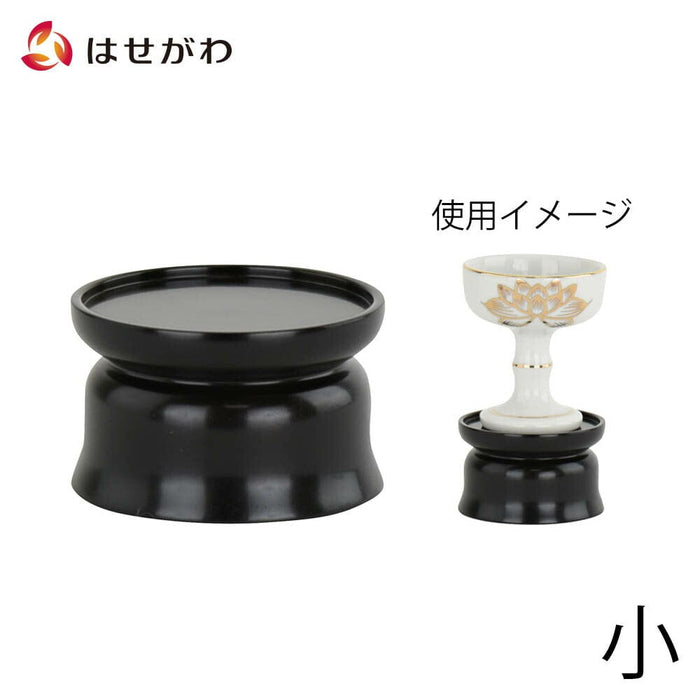 仏飯器台 黒檀 雄美 丸型 小 | お仏壇のはせがわ公式通販