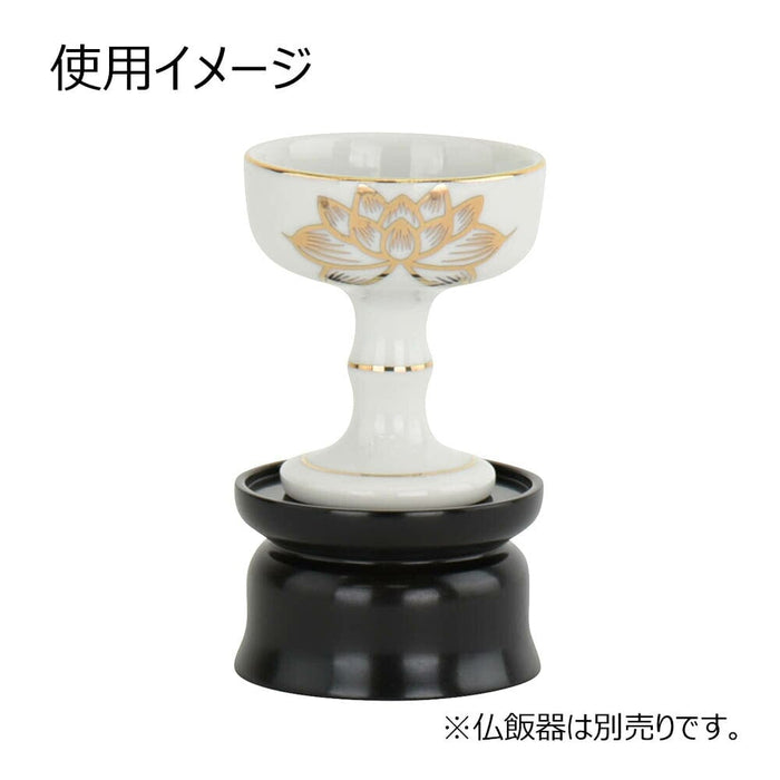 仏飯器台 黒檀 雄美 丸型 小 | お仏壇のはせがわ公式通販