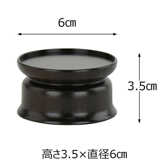 仏具 仏飯器台 黒檀 雄美 丸型 大 特徴 2