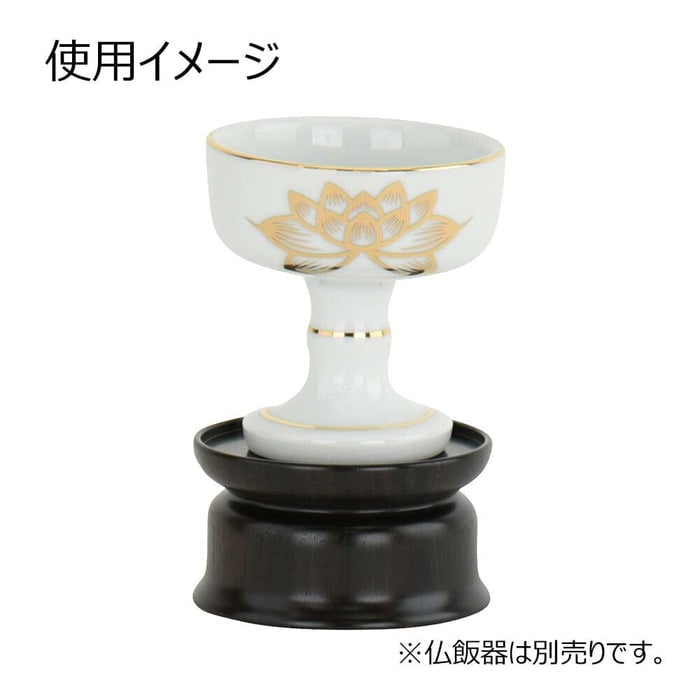 仏具 仏飯器台 黒檀 雄美 丸型 大 特徴 3