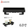 仏具 仏器膳 黒檀 雄美 6.0寸 特徴 1